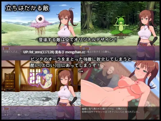 【PC/RPG/汉化】RJ227679 ANERA 魔人の塔 [カマロス]-第6张图片-萌站