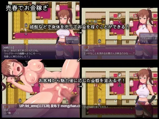 【PC/RPG/汉化】RJ227679 ANERA 魔人の塔 [カマロス]-第7张图片-萌站