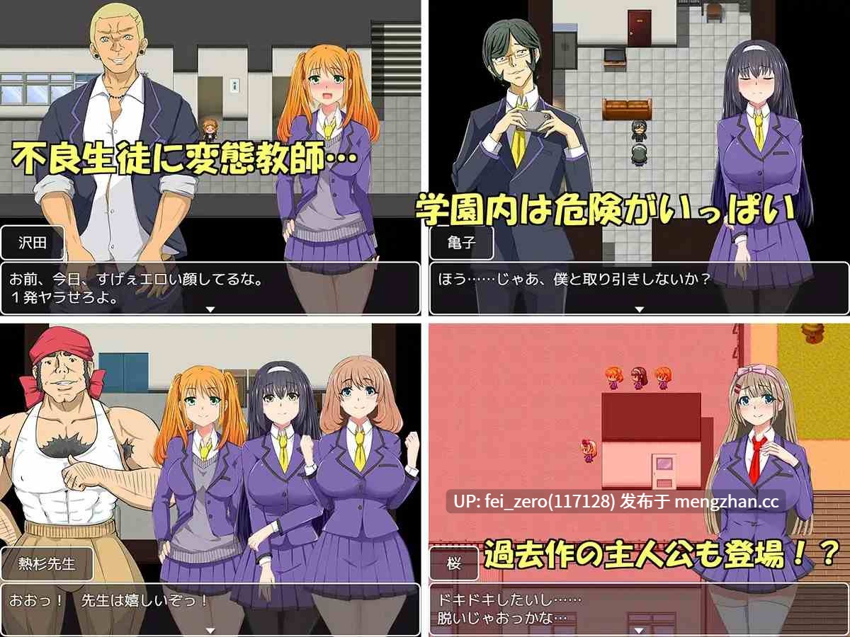 【PC/RPG/汉化】RJ236366 JK3人娘のエッチな活動記録 ～学校の怪談は猥談!_～ [ダブルメロン]-第2张图片-萌站