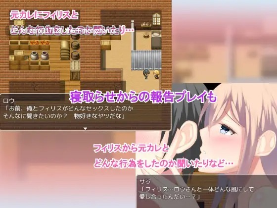 【PC/RPG/汉化】RJ236374 寝取らせ居酒屋フィリス [ダマコダマ]-第7张图片-萌站