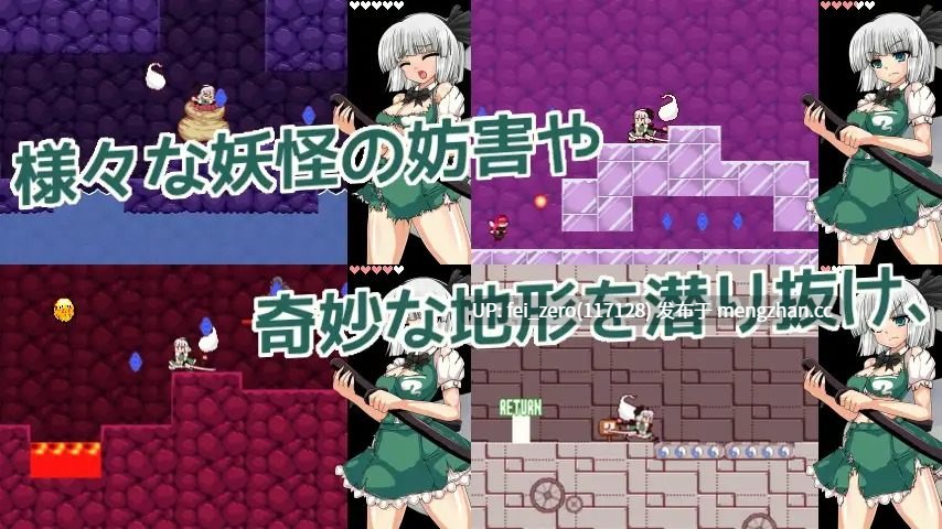 【PC/RPG/汉化】RJ237355 魂魄妖夢と淫妖の洞窟 [第N本舗]-第3张图片-萌站