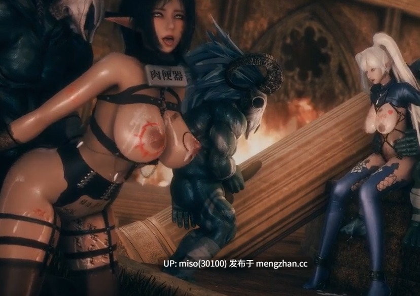 15.- Demons invade [-第2张图片-萌站