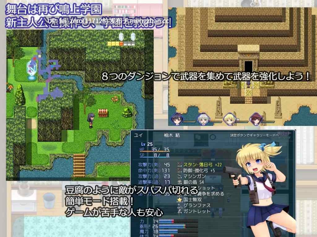 【PC/RPG/汉化】RJ237448 行け!! 鳴神学園オカルト研究部2 [ルさんちまん]-第5张图片-萌站