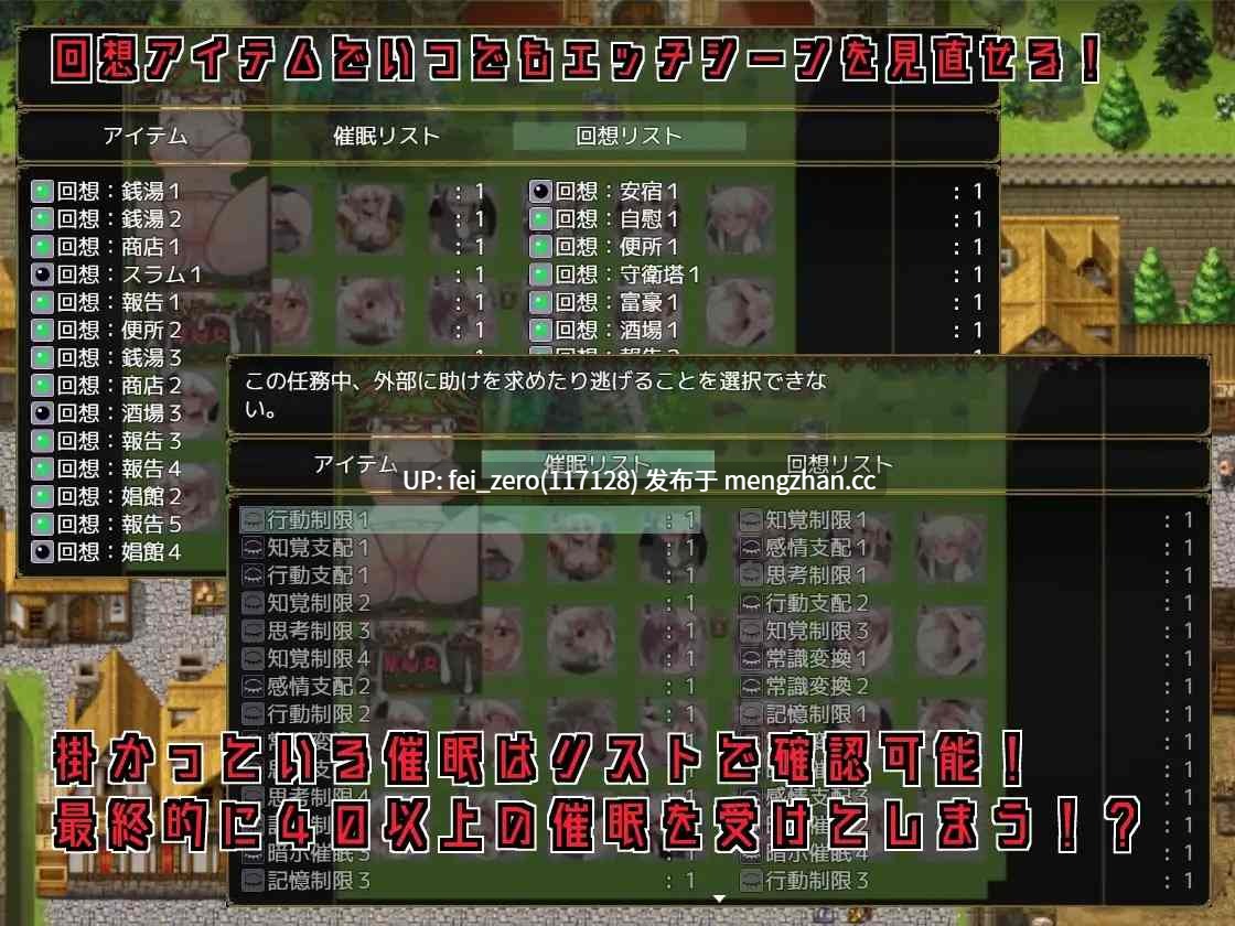 【PC/RPG/官中】RJ237817 索尼娅与催眠都市 [スタジオ名瀬]-第3张图片-萌站