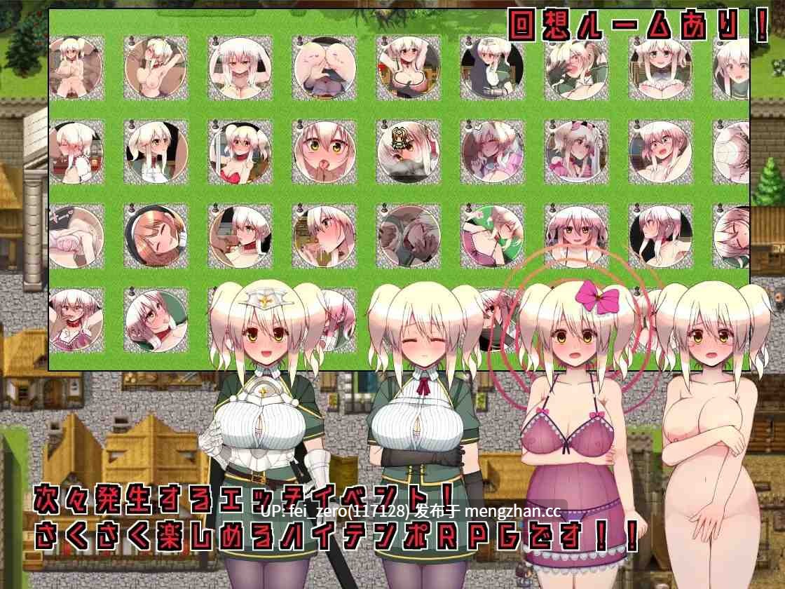 【PC/RPG/官中】RJ237817 索尼娅与催眠都市 [スタジオ名瀬]-第4张图片-萌站