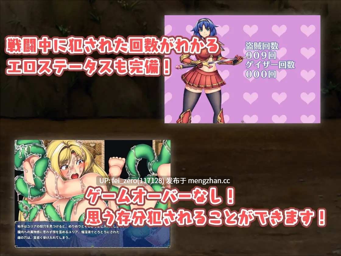 【PC/RPG/汉化】RJ238841 冒险者菲雅娜的被袭迷宮 [瞬間フローライター]-第6张图片-萌站