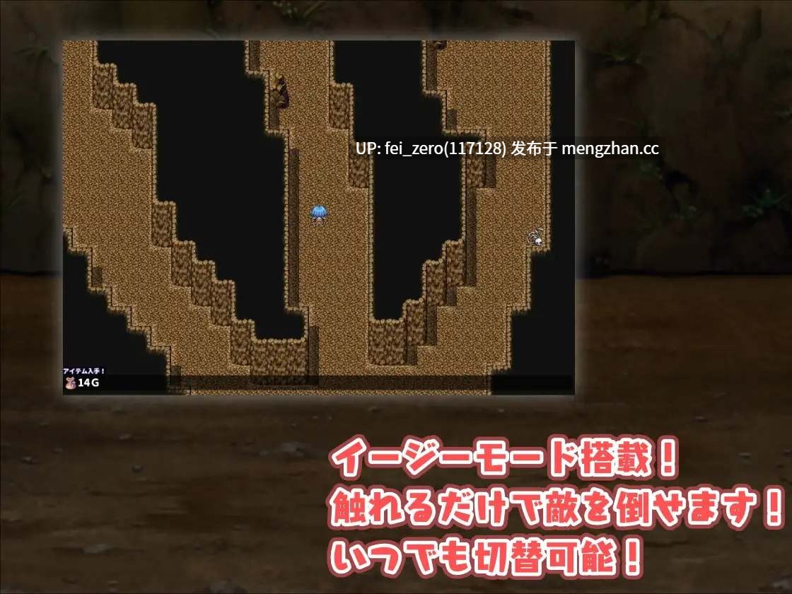 【PC/RPG/汉化】RJ238841 冒险者菲雅娜的被袭迷宮 [瞬間フローライター]-第7张图片-萌站