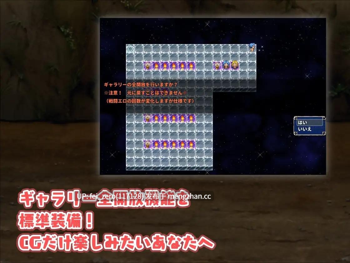 【PC/RPG/汉化】RJ238841 冒险者菲雅娜的被袭迷宮 [瞬間フローライター]-第9张图片-萌站