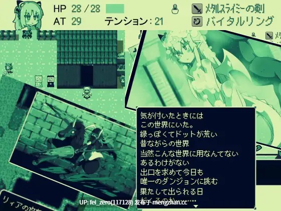 【PC/RPG/汉化】RJ240964 玉魔王外传2~异世魔龙传~! [ルクスソフト]