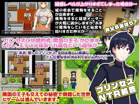 【PC/RPG/汉化】RJ241534 プリンセスが夜中に変装して露出や売春するRPG。ネタバレは淫魔封印戦記 [千年郷]-第5张图片-萌站