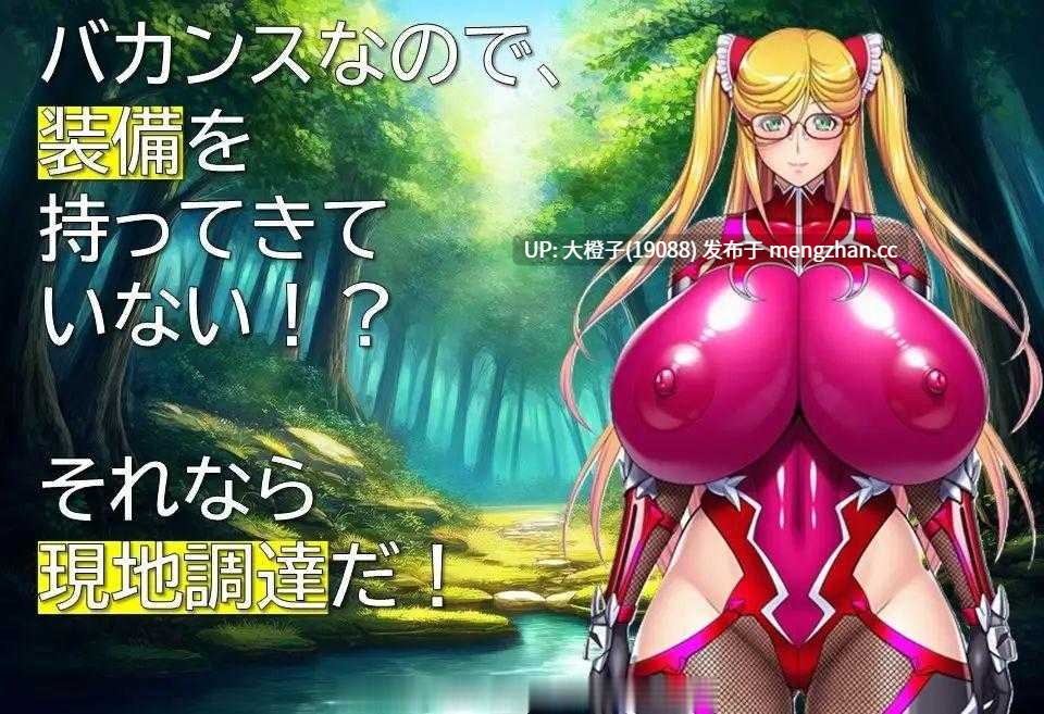 [RPG自费DsspseekV3翻译PC][ギンユウシジン]エージェント・リンカ2 v1.01[1.03G]-第7张图片-萌站