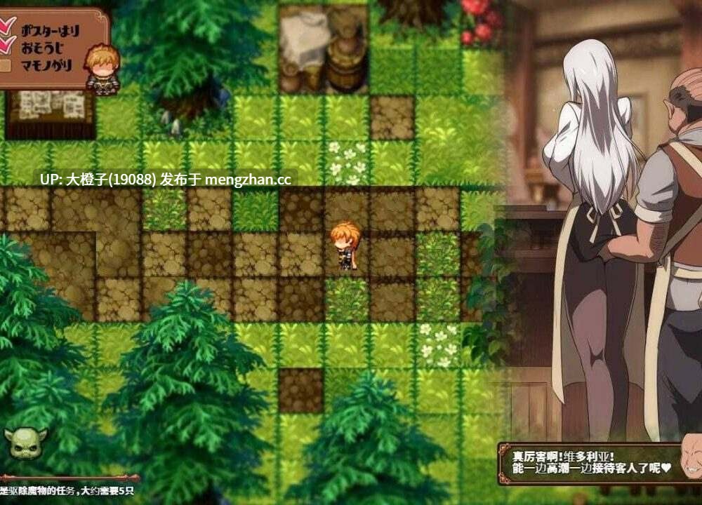 [RPG汉化PC动态绿帽NTR][ぬこ魔神]穢れゆく蒼銀 v0.9体验+存档[1.37G]