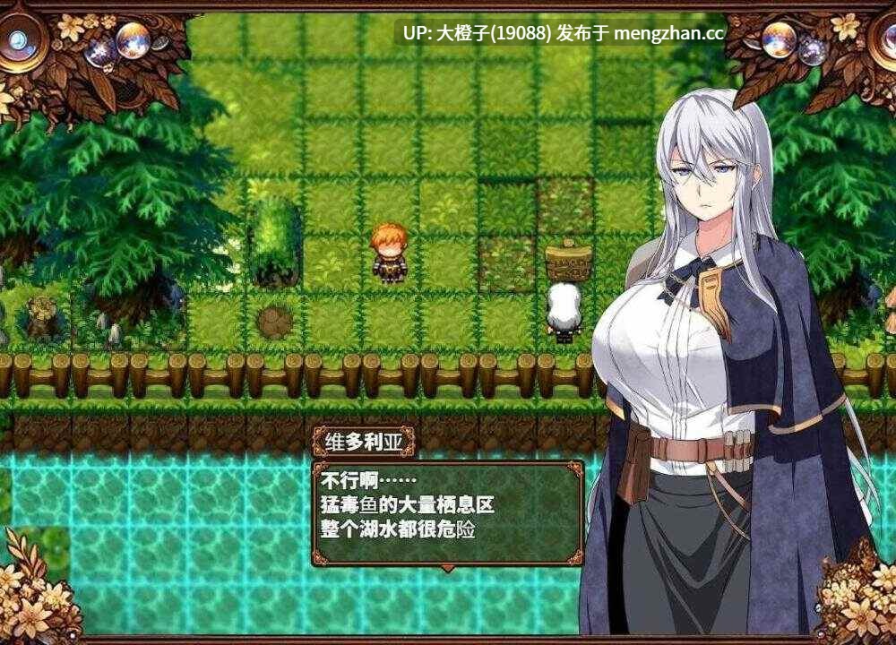 [RPG汉化PC动态绿帽NTR][ぬこ魔神]穢れゆく蒼銀 v0.9体验+存档[1.37G]-第4张图片-萌站