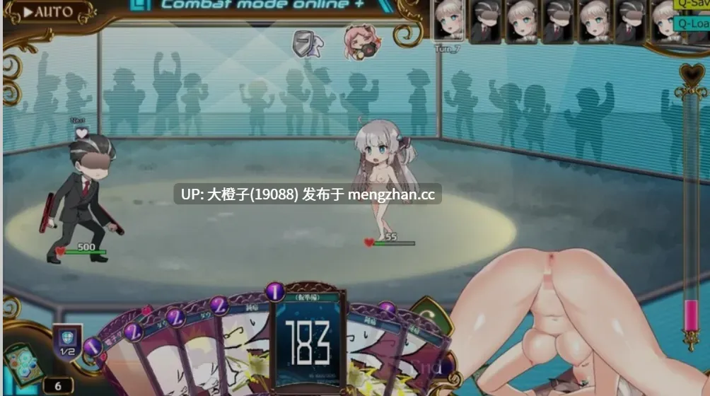 [RPG汉化动态PC] [アトリエちょいす]Princess Synergy 公主协同效应プリンセスシナジー v1.0.19B+存档 [2.75G]