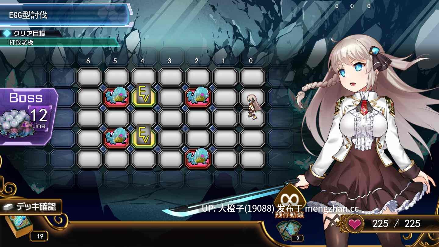 [RPG汉化动态PC] [アトリエちょいす]Princess Synergy 公主协同效应プリンセスシナジー v1.0.19B+存档 [2.75G]-第6张图片-萌站