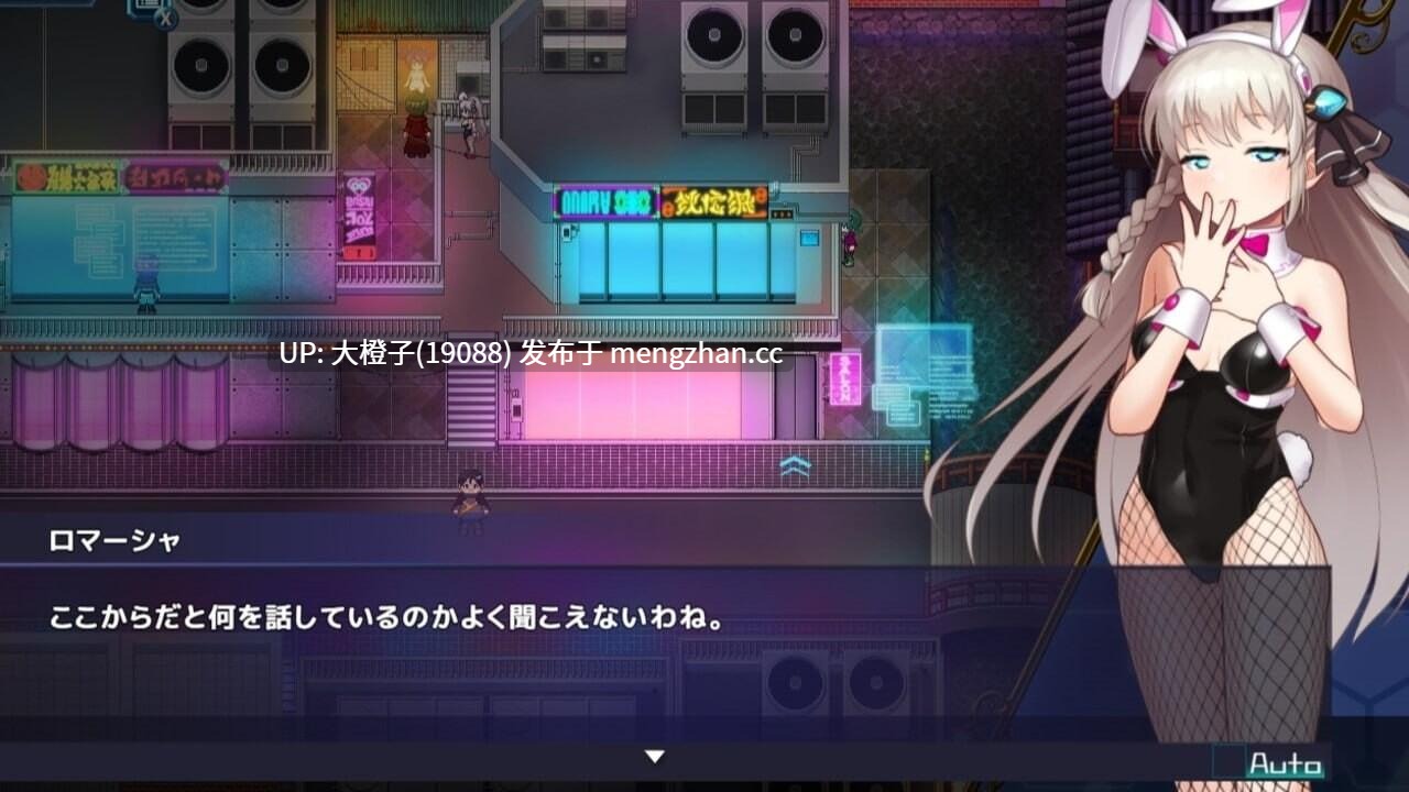[RPG汉化动态PC] [アトリエちょいす]Princess Synergy 公主协同效应プリンセスシナジー v1.0.19B+存档 [2.75G]-第18张图片-萌站