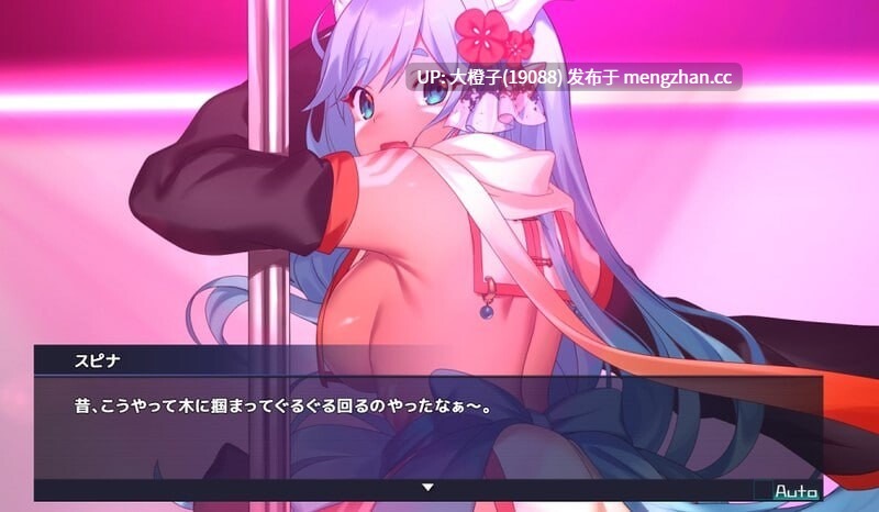 [RPG汉化动态PC] [アトリエちょいす]Princess Synergy 公主协同效应プリンセスシナジー v1.0.19B+存档 [2.75G]-第19张图片-萌站