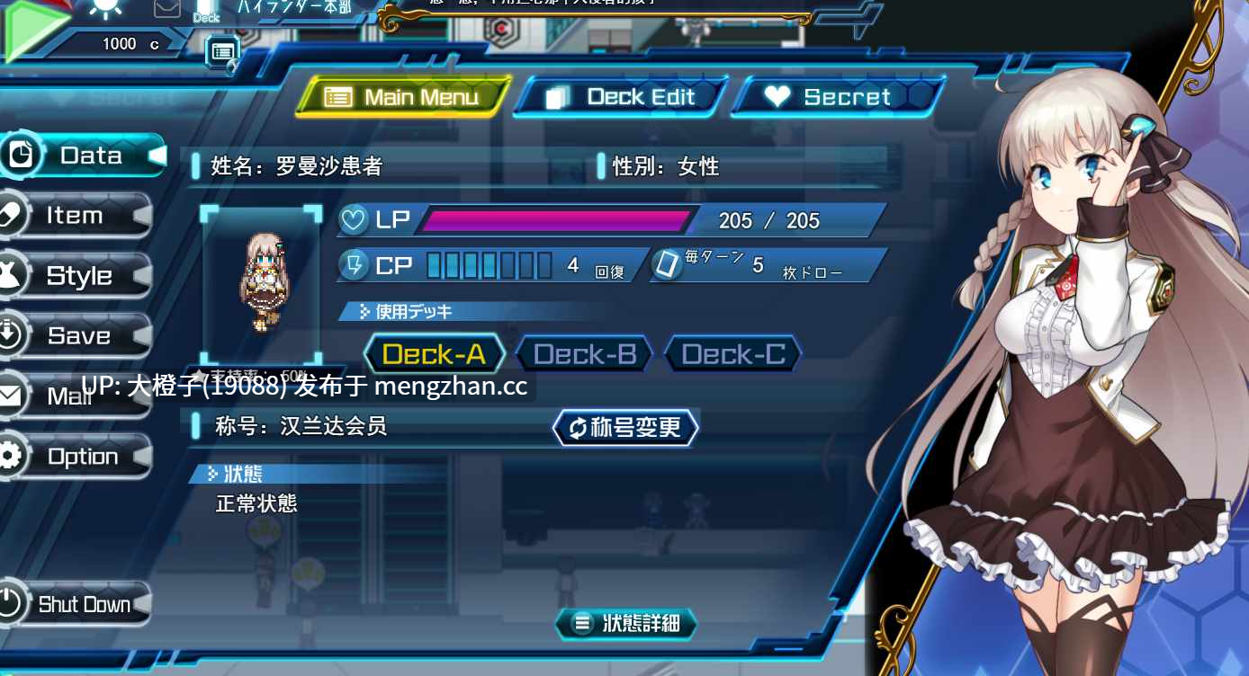 [RPG汉化动态PC] [アトリエちょいす]Princess Synergy 公主协同效应プリンセスシナジー v1.0.19B+存档 [2.75G]-第23张图片-萌站