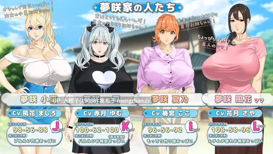 [RPG汉化动态PC小马拉大车人妻熟女][神乳]おててつないでVer1.08+存档[3.26G]