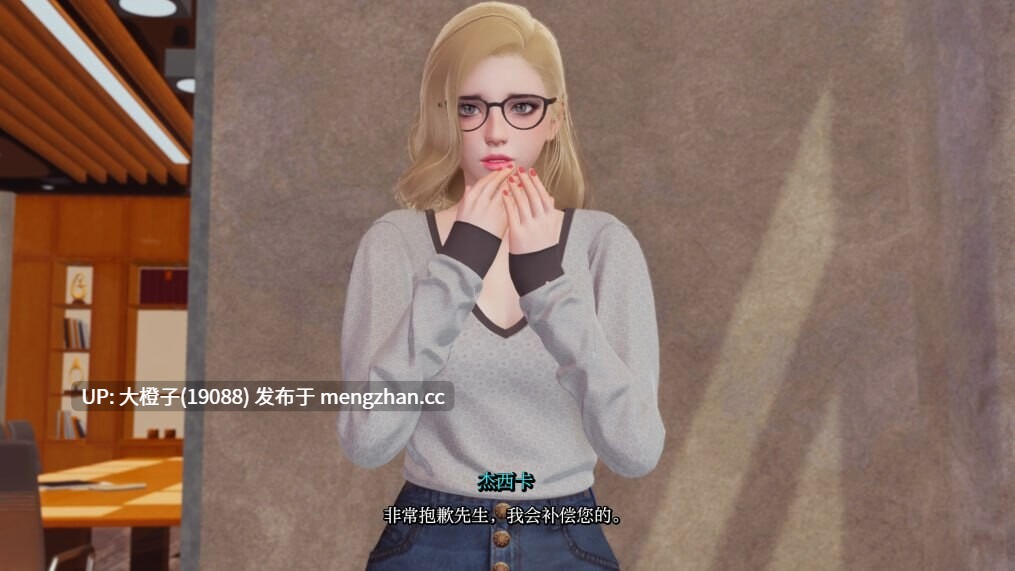 [RPG汉化动态无码PC乱伦]真正的丈夫 True Husband v1.5 [3.82G]-第4张图片-萌站