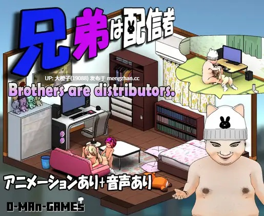 [SLG官中PC动态][O-MAn-GAMEs]二人は配信者~NTR!~ v1.1.0 +存档[1.81G]