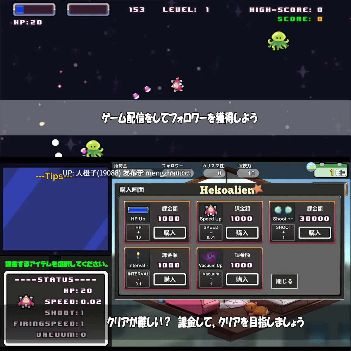 [SLG官中PC动态][O-MAn-GAMEs]二人は配信者~NTR!~ v1.1.0 +存档[1.81G]-第2张图片-萌站