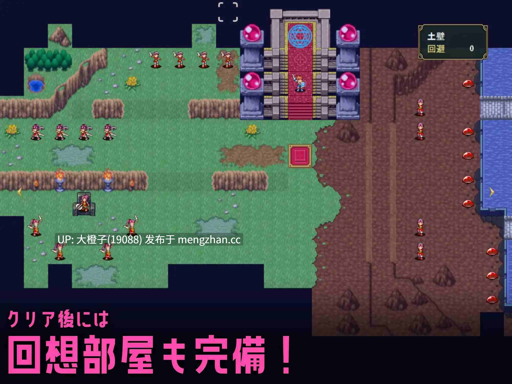 [SRPG汉化PC动态][ロリマゾ生活]○リマゾ交響曲～○リ淫魔によるレベルドレイン色仕掛け～+存档[1.82G]-第6张图片-萌站