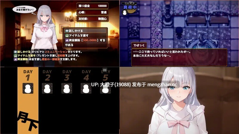[SLG自费DsspseekV3翻译PC母肉卖春][HUMAN SIMULATE]欲望と交渉のシミュレーション街の灯りの下で V1.3.1+存档[1.1G]
