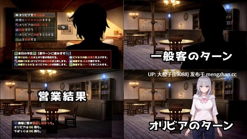 [SLG自费DsspseekV3翻译PC母肉卖春][HUMAN SIMULATE]欲望と交渉のシミュレーション街の灯りの下で V1.3.1+存档[1.1G]-第6张图片-萌站