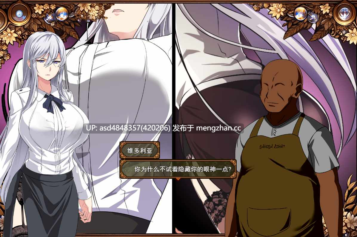 被玷污的苍银 ~ 秽れゆく苍银 体験版 Ver0.9【PC+RPG+绿帽+黑丝+AI汉化+450M】-第4张图片-萌站 被玷污的苍银 ~ 秽れゆく苍银 体験版 Ver0.9【PC+RPG+绿帽+黑丝+AI汉化+450M】-第4张图片-萌站
