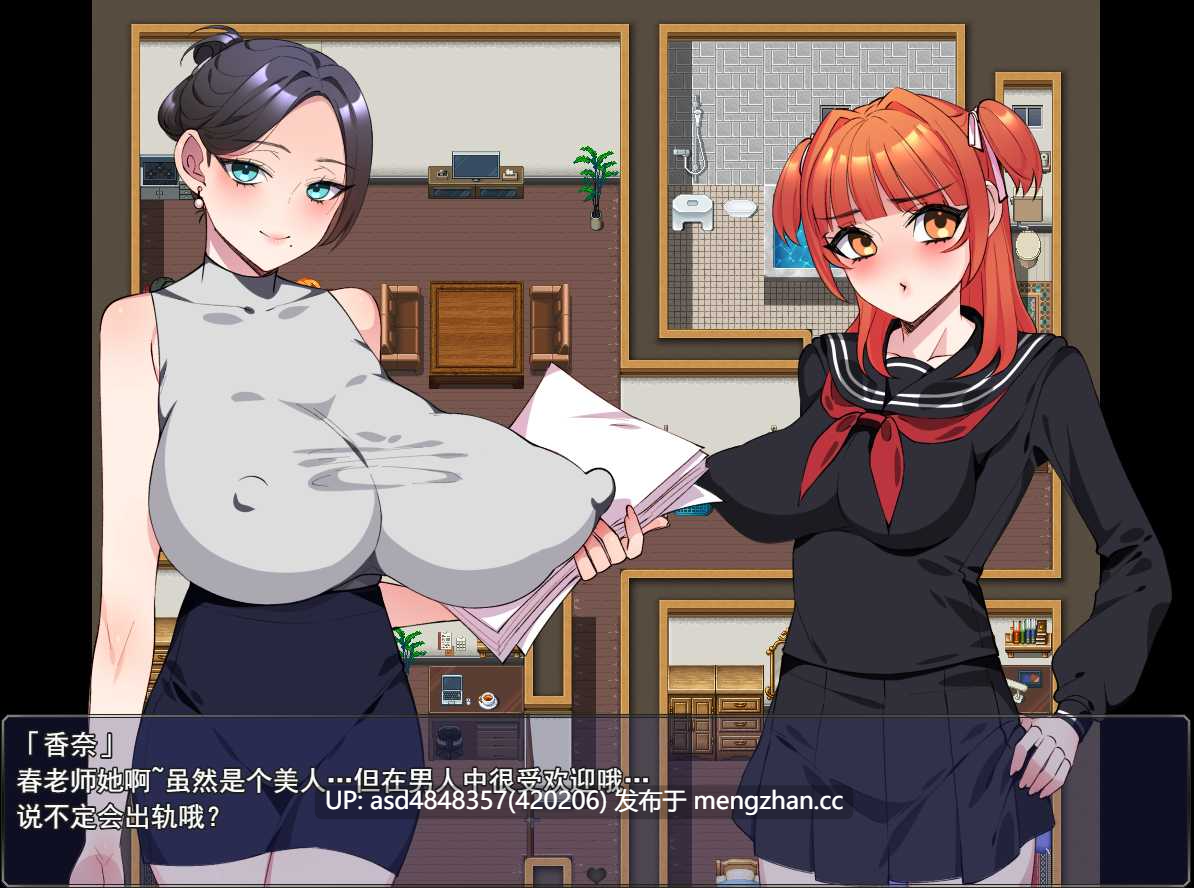 发情药物在学校中蔓延 ~ 発情ドラック学园で蔓延中v1.0【PC+RPG+NTL+后宫+AI汉化+438M】-第4张图片-萌站 发情药物在学校中蔓延 ~ 発情ドラック学园で蔓延中v1.0【PC+RPG+NTL+后宫+AI汉化+438M】-第4张图片-萌站