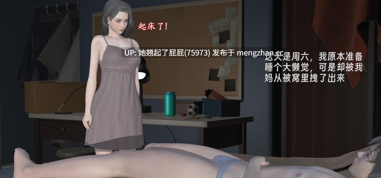 [3D全彩/中文] M14堕母苏紫涵1-4 [500M]-第6张图片-萌站