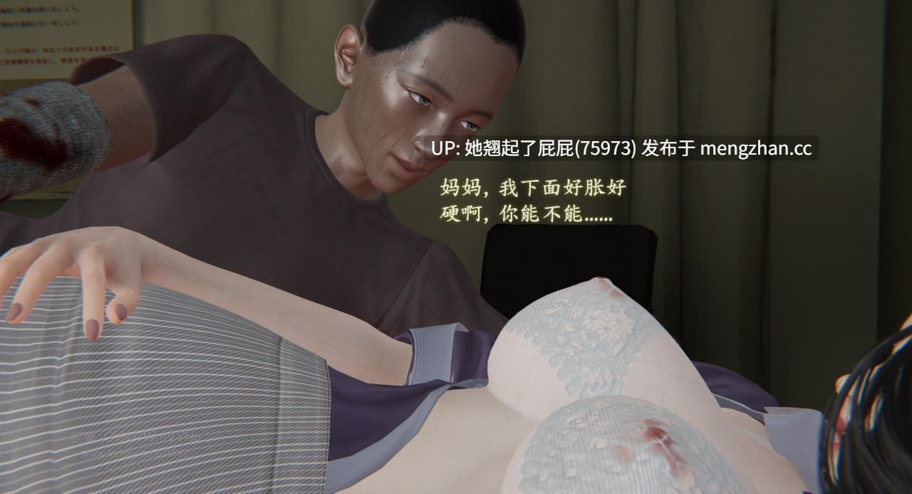 [3D全彩/中文] M14堕母苏紫涵1-4 [500M]-第9张图片-萌站