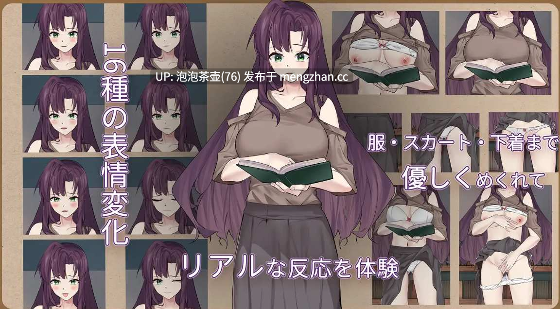  [互动SLG/官中/动态] 相遇书店/相遇书坊 出会い本屋 1.02 官方中文步兵版[PC+安卓] PCv.1.01    安卓v.1.02 -第2张图片-萌站