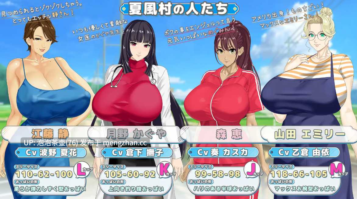 [热门RPG/汉化/动态/神乳] 牵着我的手 おててつないで v1.08 AI汉化版+全CG存档-第2张图片-萌站
