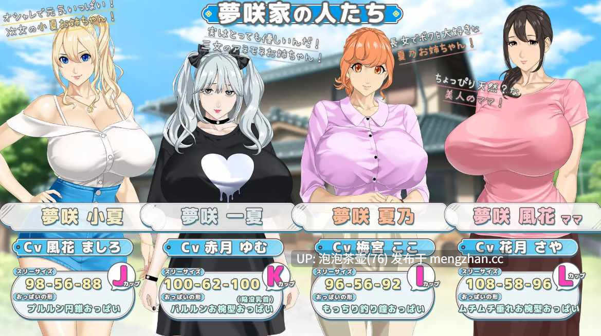 [热门RPG/汉化/动态/神乳] 牵着我的手 おててつないで v1.08 AI汉化版+全CG存档-第5张图片-萌站