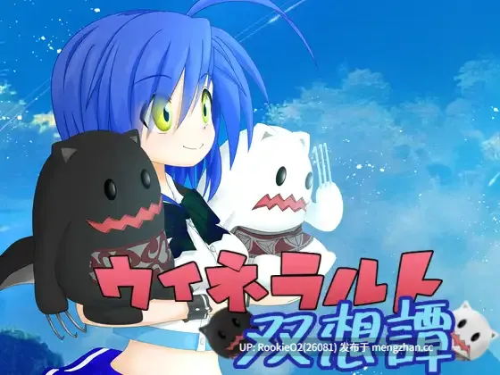 【RPG/汉化/PC】维纳尔特双想谭 / ウィネラルト双想譚 AI汉化版 26.02.22更新【3.9G】-第4张图片-萌站