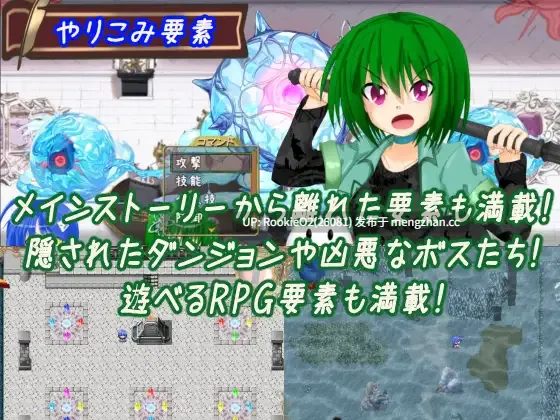 【RPG/汉化/PC】维纳尔特双想谭 / ウィネラルト双想譚 AI汉化版 26.02.22更新【3.9G】-第5张图片-萌站