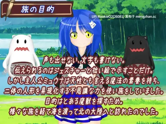 【RPG/汉化/PC】维纳尔特双想谭 / ウィネラルト双想譚 AI汉化版 26.02.22更新【3.9G】-第6张图片-萌站