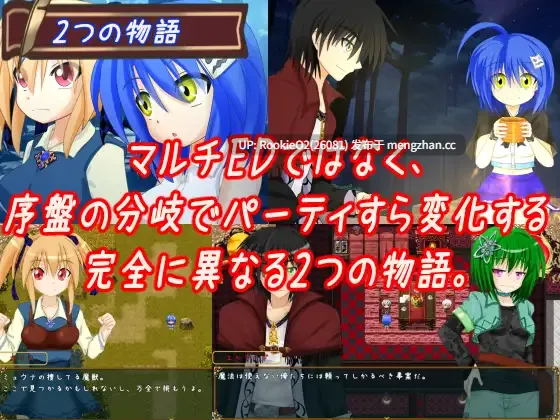 【RPG/汉化/PC】维纳尔特双想谭 / ウィネラルト双想譚 AI汉化版 26.02.22更新【3.9G】-第8张图片-萌站