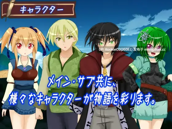 【RPG/汉化/PC】维纳尔特双想谭 / ウィネラルト双想譚 AI汉化版 26.02.22更新【3.9G】-第10张图片-萌站