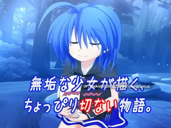【RPG/汉化/PC】维纳尔特双想谭 / ウィネラルト双想譚 AI汉化版 26.02.22更新【3.9G】-第11张图片-萌站