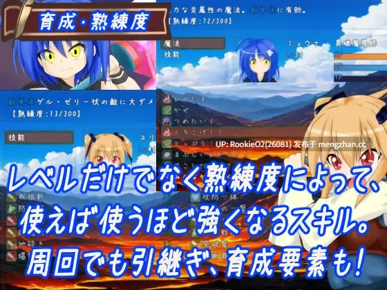 【RPG/汉化/PC】维纳尔特双想谭 / ウィネラルト双想譚 AI汉化版 26.02.22更新【3.9G】-第12张图片-萌站