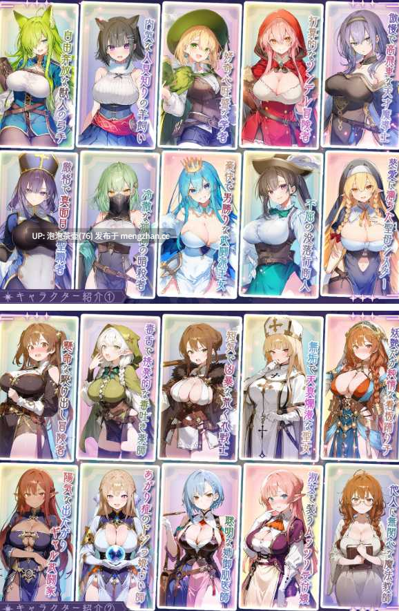  [社保新作SLG/动态/母乳] 别让魔女住进这间旅馆 この宿に魔女を泊めるな v260220 正式版+全CG回想-第5张图片-萌站