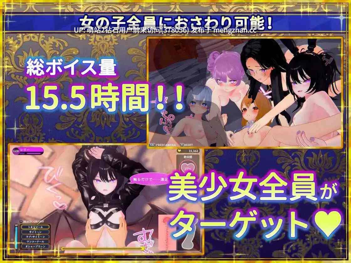 323.[SLG官中动态3D]偽世界樹の巫女～街中おさわり放題&エロトラップでギャルゲッチュ～ Ver1.3 官方中文版+DLC [5.33GB]-第6张图片-萌站