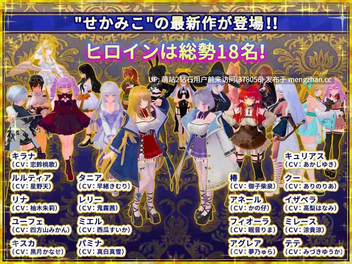 323.[SLG官中动态3D]偽世界樹の巫女～街中おさわり放題&エロトラップでギャルゲッチュ～ Ver1.3 官方中文版+DLC [5.33GB]-第7张图片-萌站