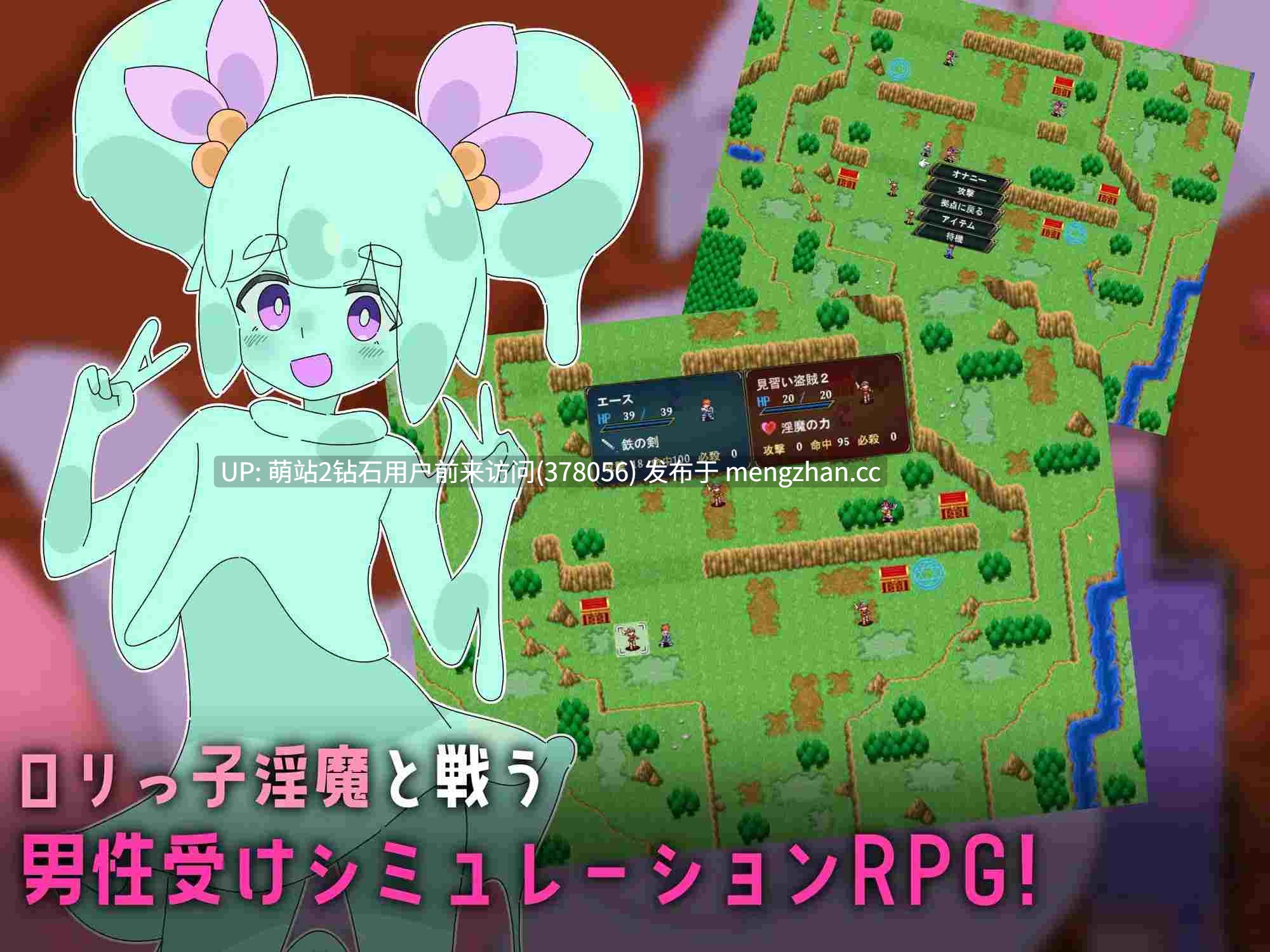 325.[SLG动态汉化] ○リマゾ交響曲～○リ淫魔によるレベルドレイン色仕掛け～ [PC1.2Gbd]-第2张图片-萌站