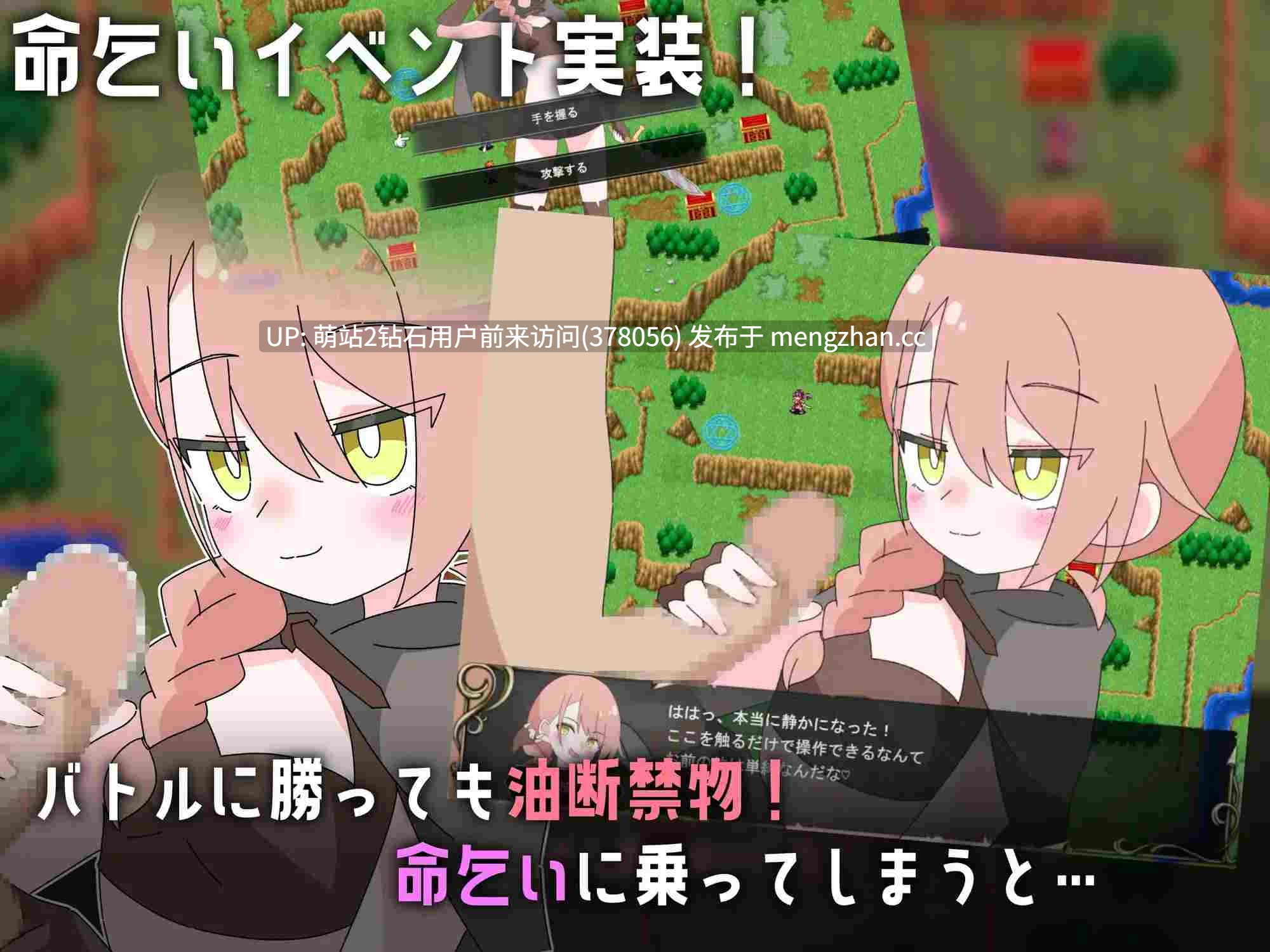 325.[SLG动态汉化] ○リマゾ交響曲～○リ淫魔によるレベルドレイン色仕掛け～ [PC1.2Gbd]-第3张图片-萌站
