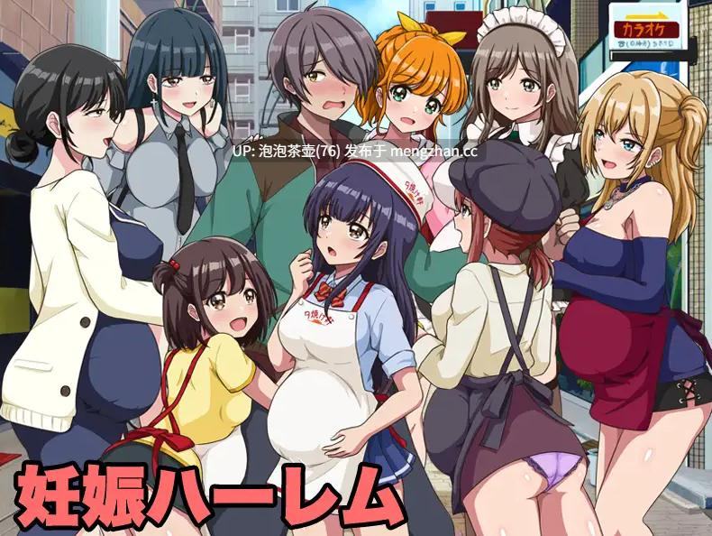 [新作RPG/汉化/后宫怀孕] 欢迎光临！街头中华 夕烧轩！いらっしゃいませ！町中華 夕焼け軒です！AI汉化版-第2张图片-萌站