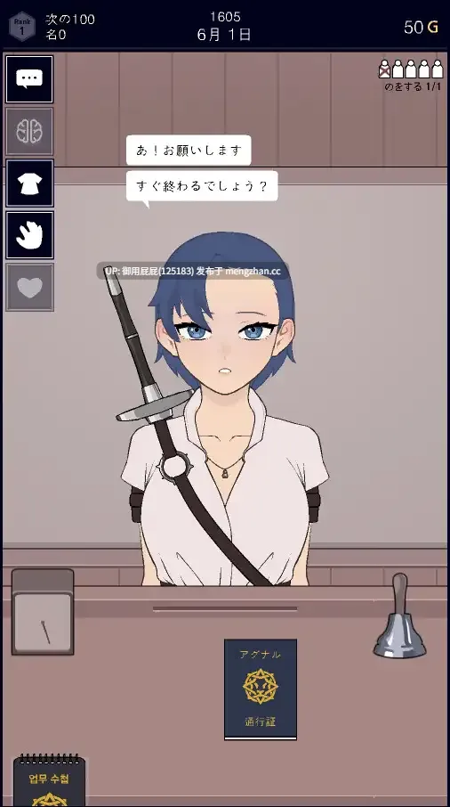 [互动SLG/动态/大更新] 承認、拒否 Permit, Deny v0.2.4 内嵌汉化版 [37M]-第8张图片-萌站